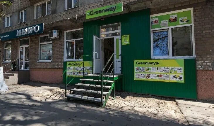 Greenway московская ул 67 пенза фото Адреса рц