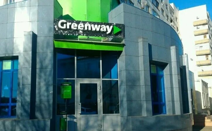 Greenway московская ул 67 пенза фото Гринвей, товары для дома - Яндекс Карты