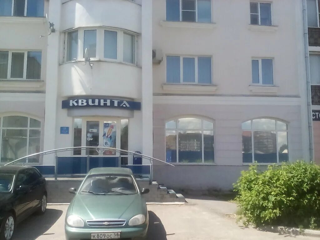 Greenway московская ул 67 пенза фото Квинта, компьютерный магазин, Московская ул., 67, Пенза - Яндекс Карты