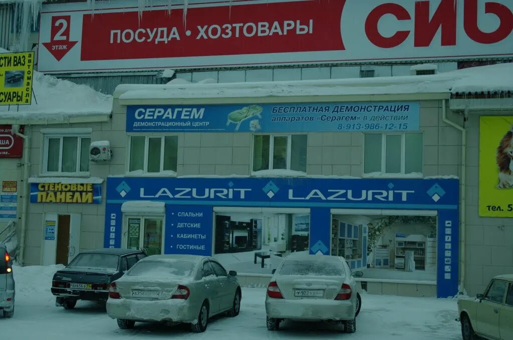 Greenway первомайская ул 12 бердск фото Фото Первомайская, 12 в городе Бердск