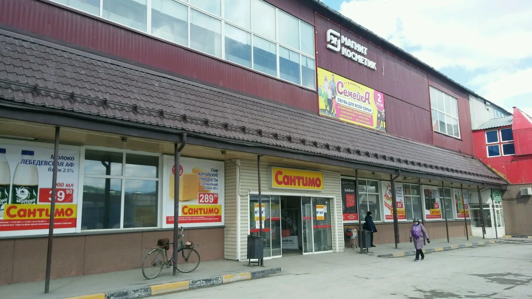 Greenway первомайская ул 12 бердск фото Больше не работает: Кенгу24, платёжный терминал, Новосибирская область, Бердск, 