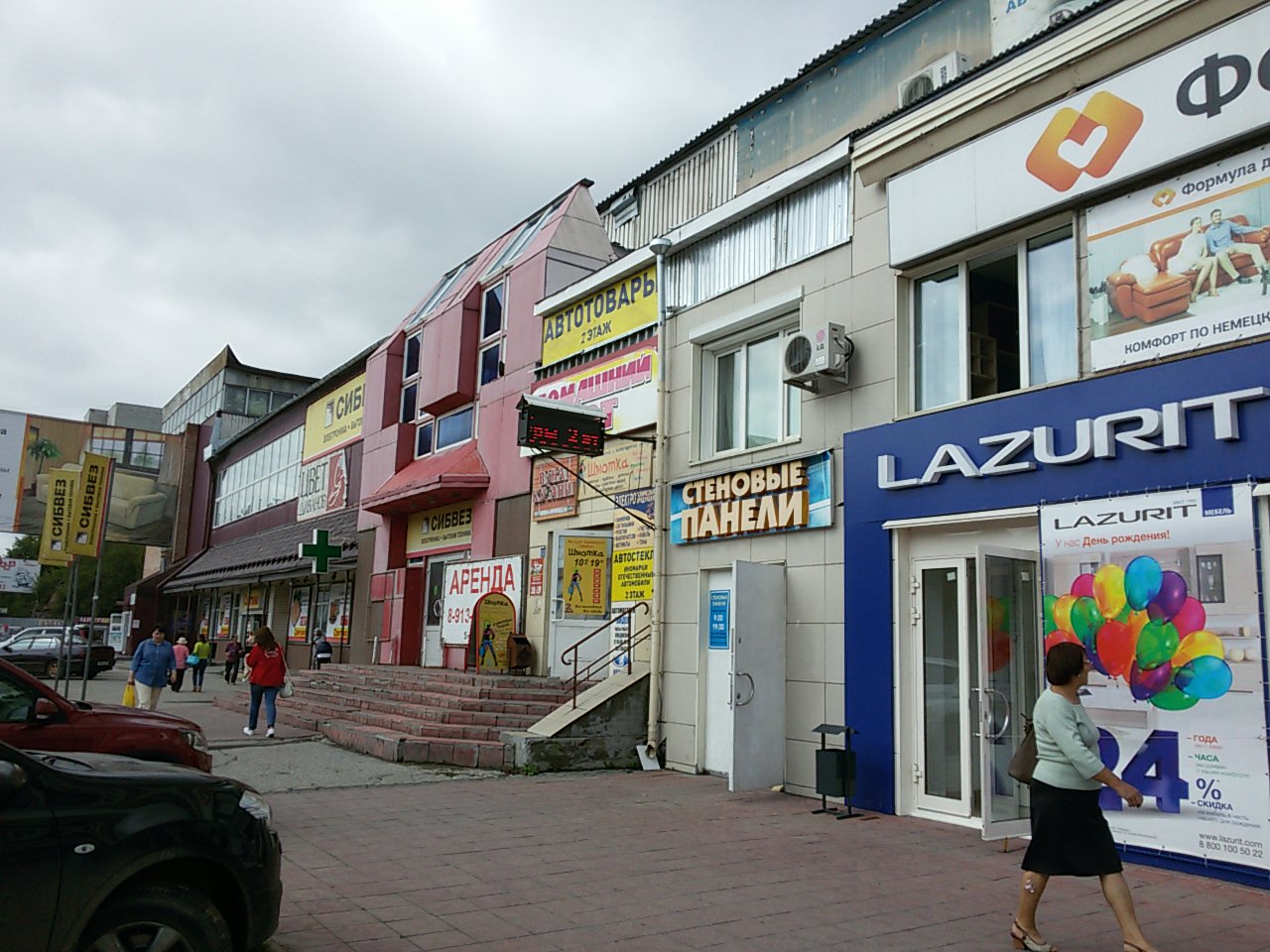 Greenway первомайская ул 12 бердск фото Permanently closed: Rabochaya odezhda, workwear, Novosibirsk Region, Berdsk, Per