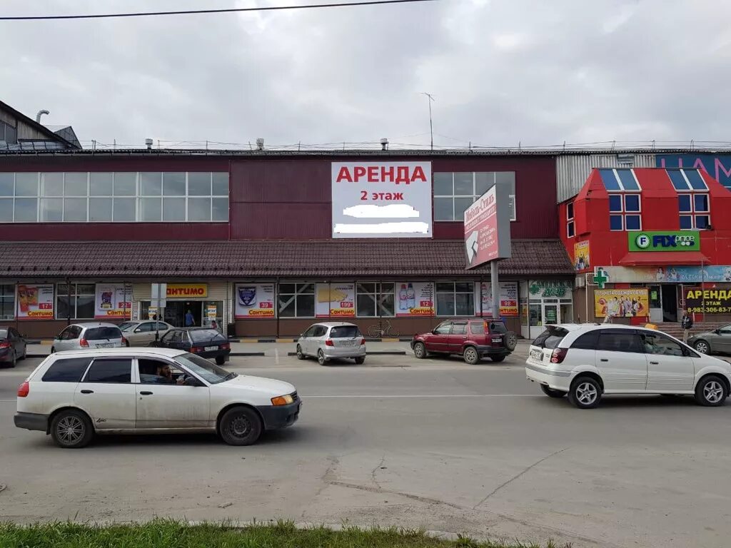 Greenway первомайская ул 12 бердск фото Объявление № 25899745 - аренда помещения в Бердске, улица Первомайская 12 - N1.R