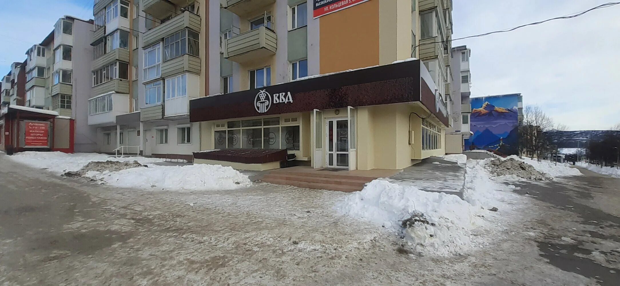 Greenway просп карла маркса 51 фото Больше не работает: Ваш винный дом, магазин продуктов, Магадан, проспект Карла М