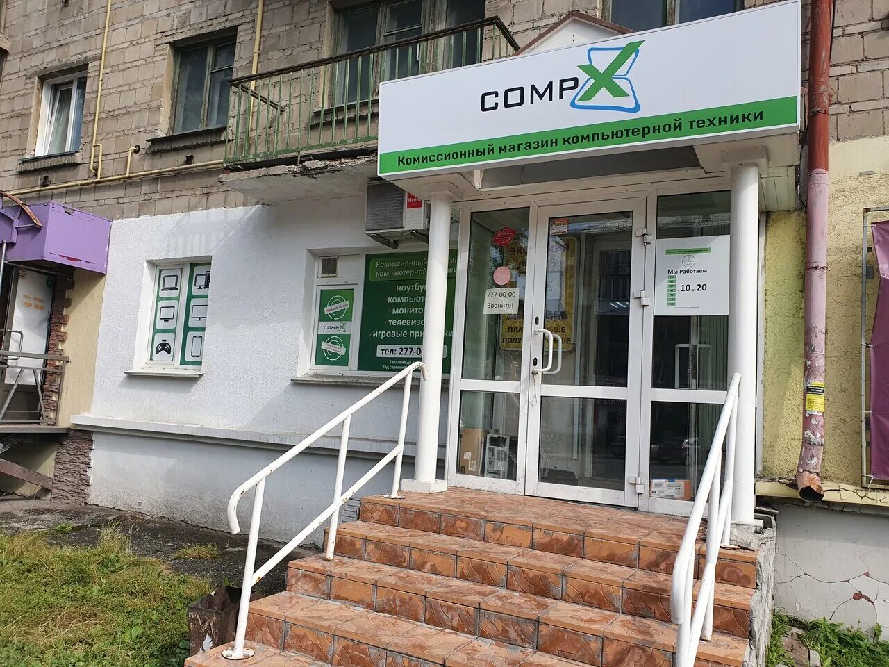 Greenway просп карла маркса 51 фото Отзывы о "CompX" на Студенческой, Россия, Новосибирск, проспект Карла Маркса, 14