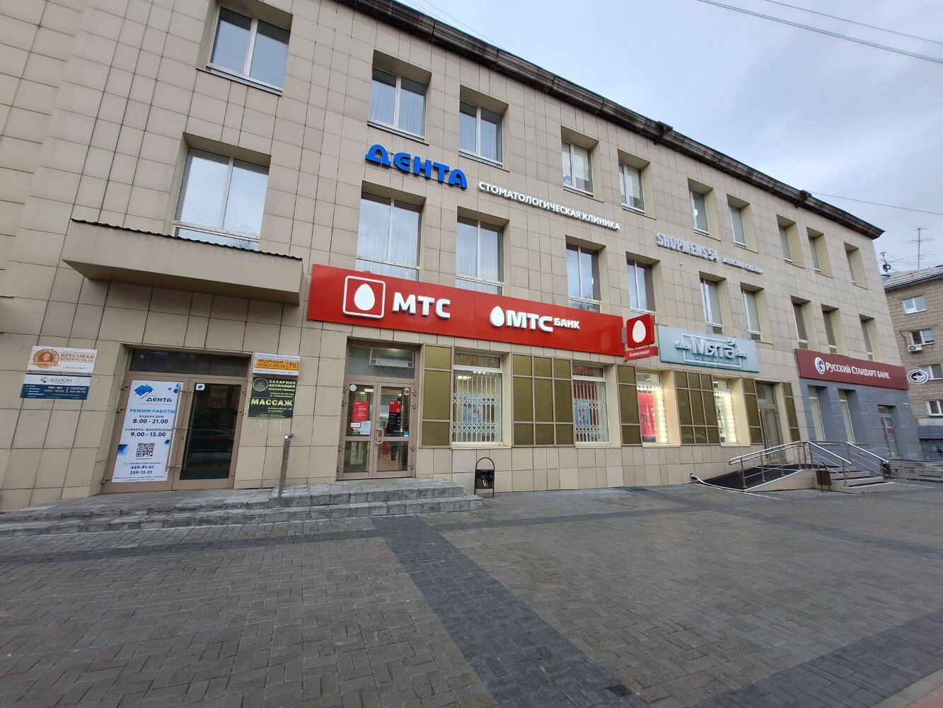 Greenway просп карла маркса 51 фото Фото: Shopmens54, шоу-рум, просп. Карла Маркса, 51, Новосибирск - Яндекс Карты