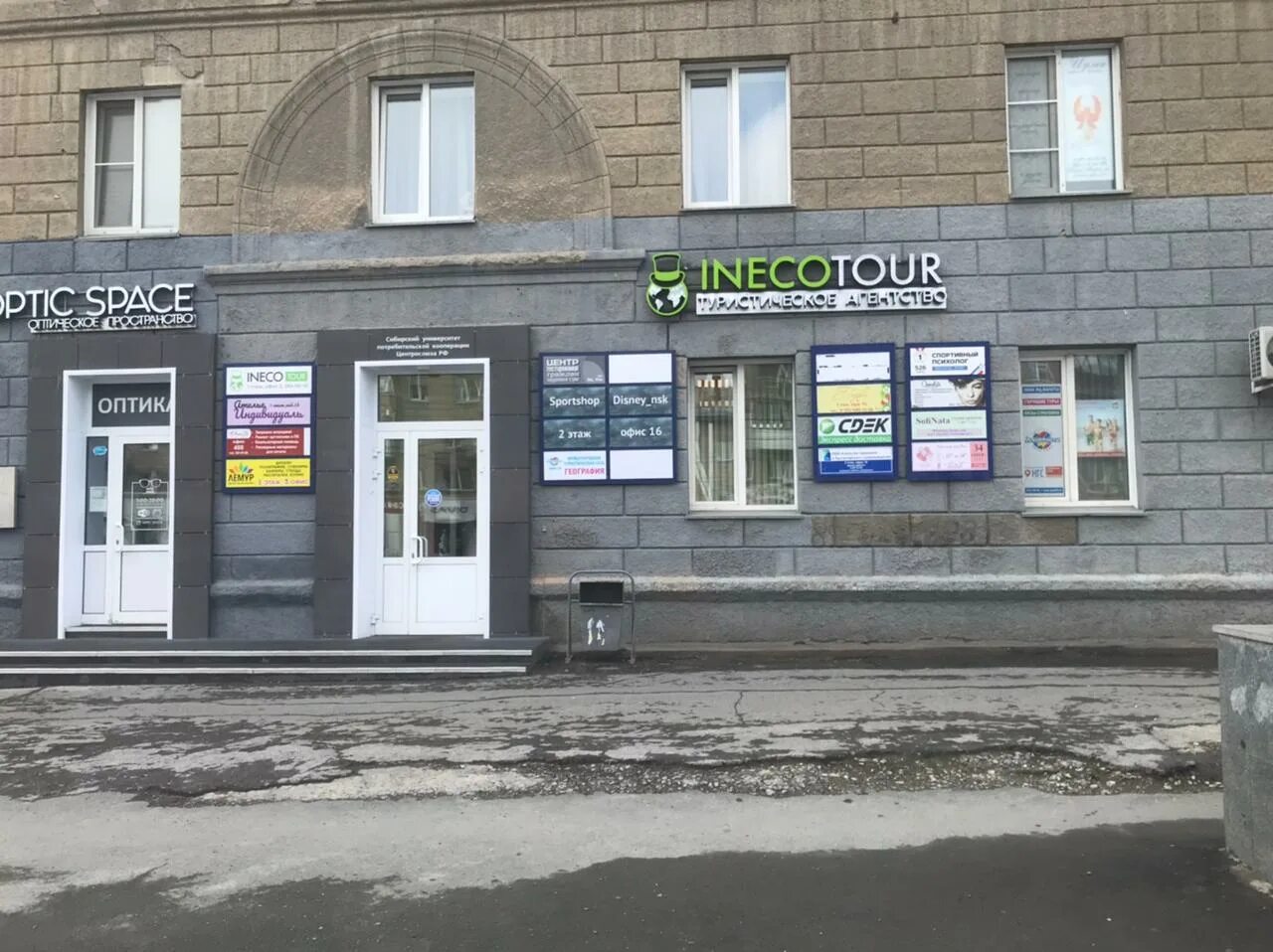 Greenway просп карла маркса 51 фото Cdek, courier services, Новосибирск, проспект Карла Маркса, 24 - Yandex Maps