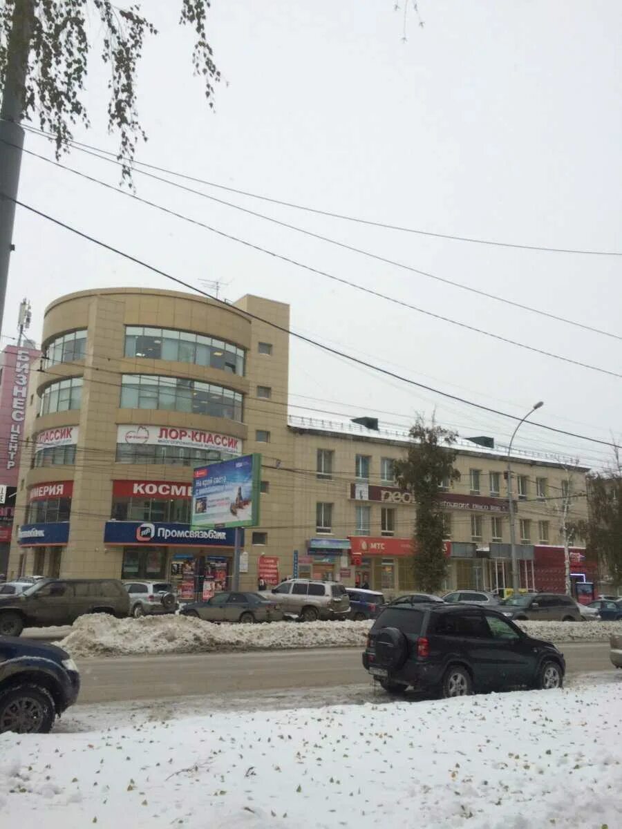 Greenway просп карла маркса 51 фото Стоматология "Дента" по адресу Карла Маркса проспект, 51 в Новосибирск - цены в 