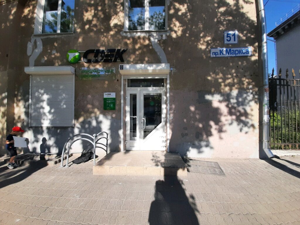 Greenway просп карла маркса 51 фото СДЭК, автомобильные грузоперевозки, просп. Карла Маркса, 51, Магнитогорск, Росси