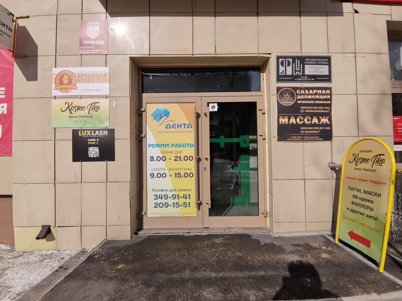 Greenway просп карла маркса 51 фото cosmetology's Студия Магия рук in specifics, Karla Marksa Avenue, 51 - Yandex Ma