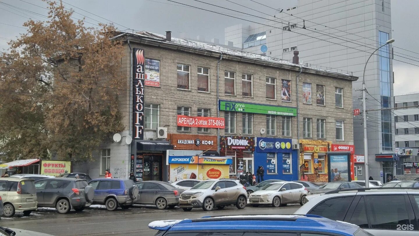 Greenway просп карла маркса 51 фото Organic coffee, кофейня, проспект Карла Маркса, 47, Новосибирск - 2ГИС