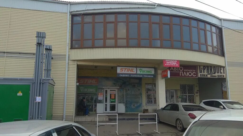 Greenway ул красных партизан 166 фото Stihl, электро- и бензоинструмент, ул. Красных Партизан, 166, Краснодар - Яндекс