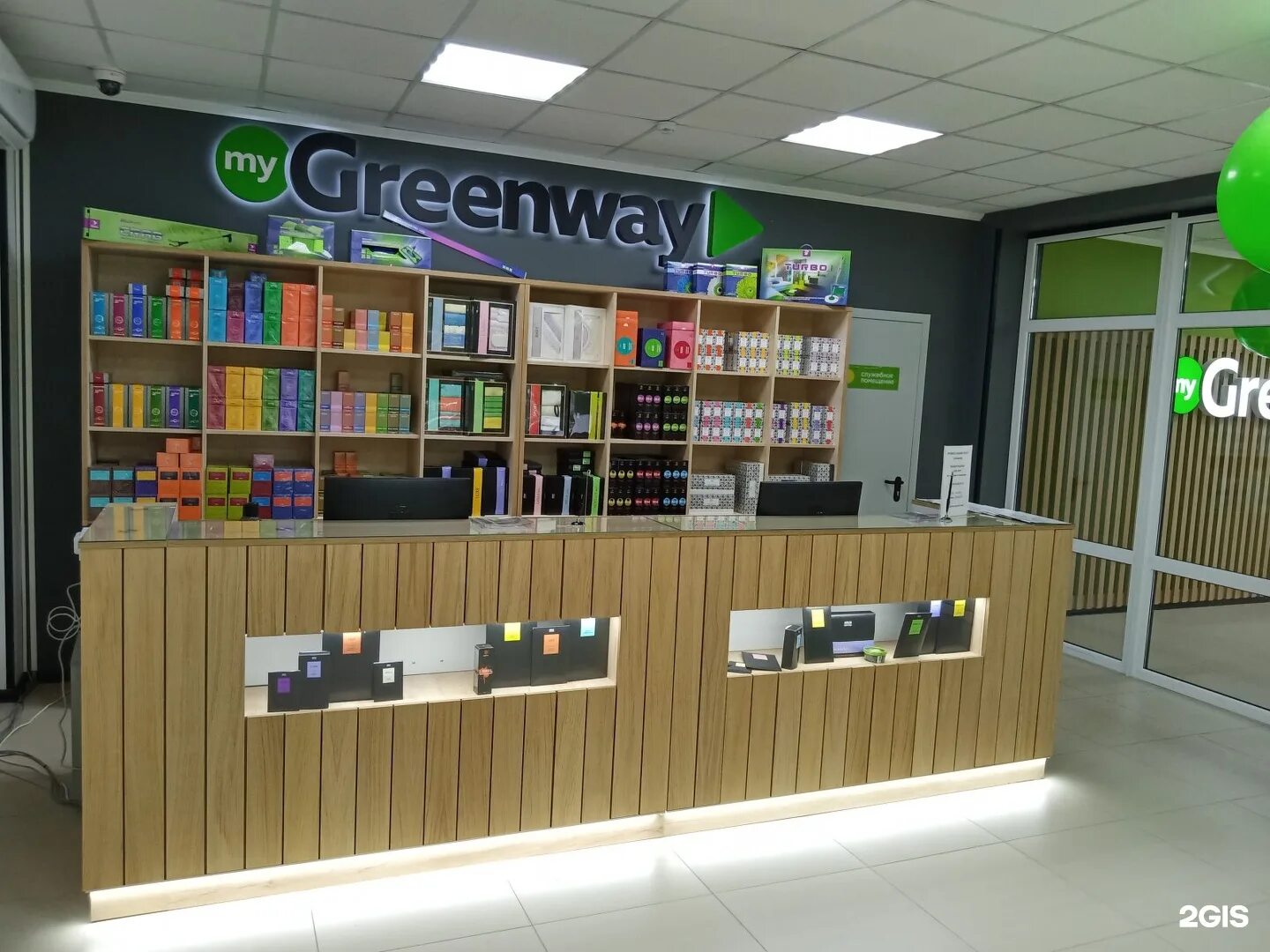 Greenway ул красных партизан 166 фото Платная регистратура красных партизан краснодар