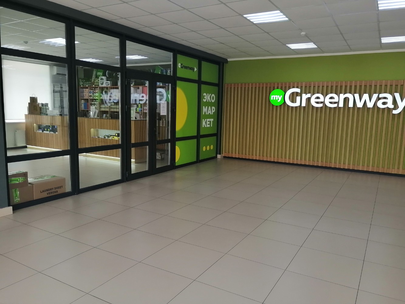 Greenway ул красных партизан 166 фото Отзывы о "Greenway", Краснодар, улица Красных Партизан, 166 - Яндекс Карты