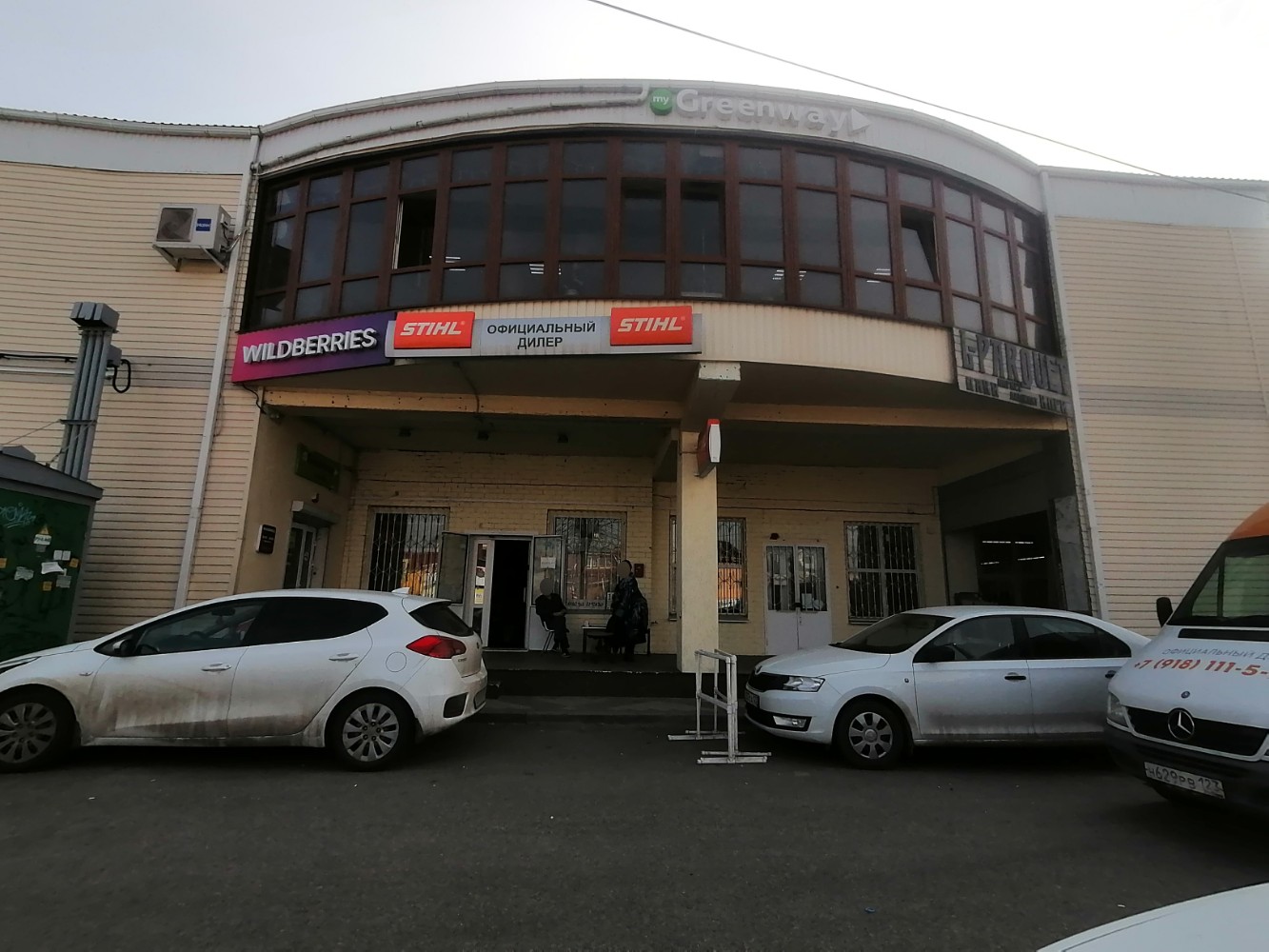 Greenway ул красных партизан 166 фото L-Parket, паркет, ул. Красных Партизан, 166, Краснодар - Яндекс Карты