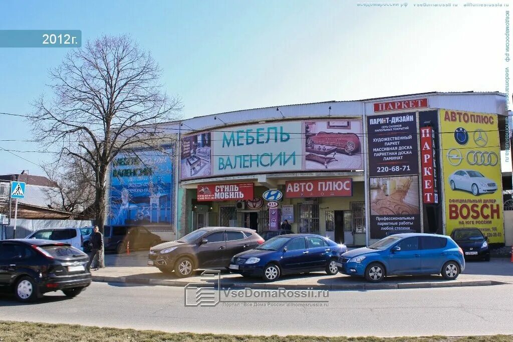Greenway ул красных партизан 166 фото Больше не работает: Паркет-дизайн, напольные покрытия, Краснодар, улица Красных 