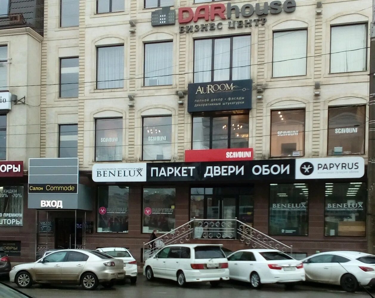 Greenway ул красных партизан 166 фото Permanently closed: Benelux, flooring, Krasnodar, Krasnyh Partizan Street, 196 -