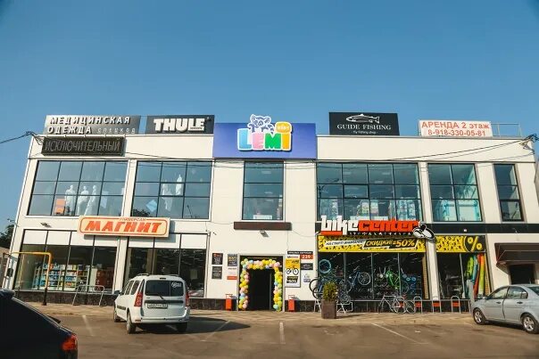 Greenway ул красных партизан 166 фото Открытие LEMI kids! - Фотография 34 из 69 ВКонтакте