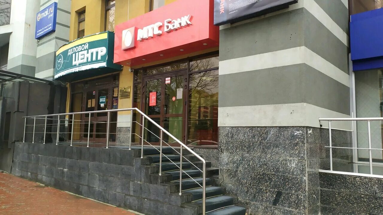 Greenway ул ленина 219 ставрополь фото bank's Mts Bank in specifics, улица Ленина, 219 - Yandex Maps