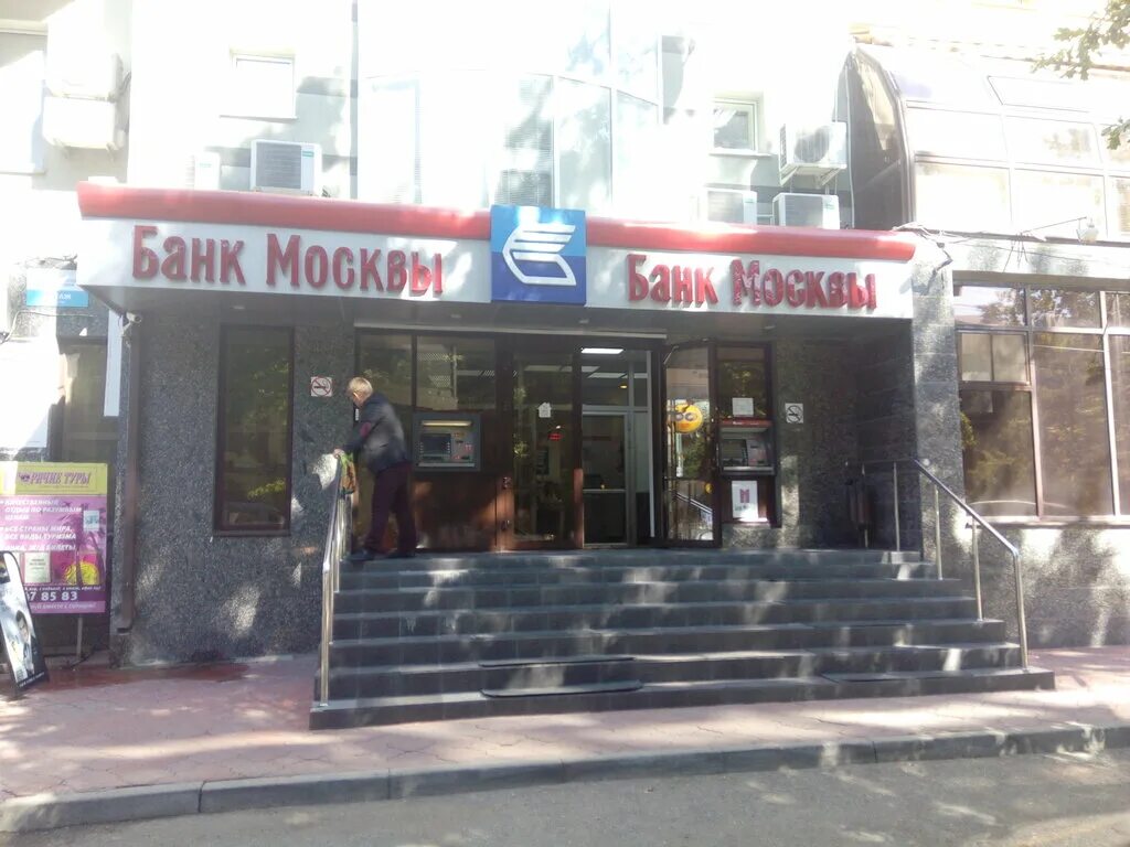 Greenway ул ленина 219 ставрополь фото Permanently closed: Vtb, bank, Stavropol, Lenina Street, 219 - Yandex Maps