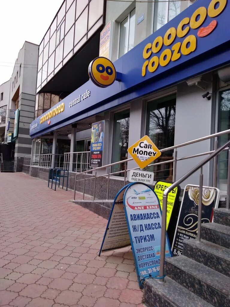 Greenway ул ленина 219 ставрополь фото Permanently closed: Coocoorooza, cafe, Stavropol, Lenina Street, 219 - Yandex Ma