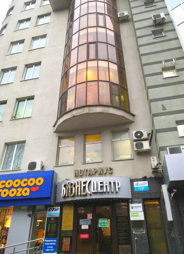 Greenway ул ленина 219 ставрополь фото Paritet, educational center, Stavropol, Lenina Street, 219 - Yandex Maps