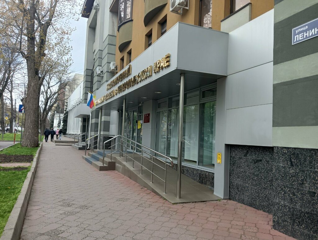 Greenway ул ленина 219 ставрополь фото Мировые судьи Ленинского района, justice of the peace, Stavropol, Lenina Street,