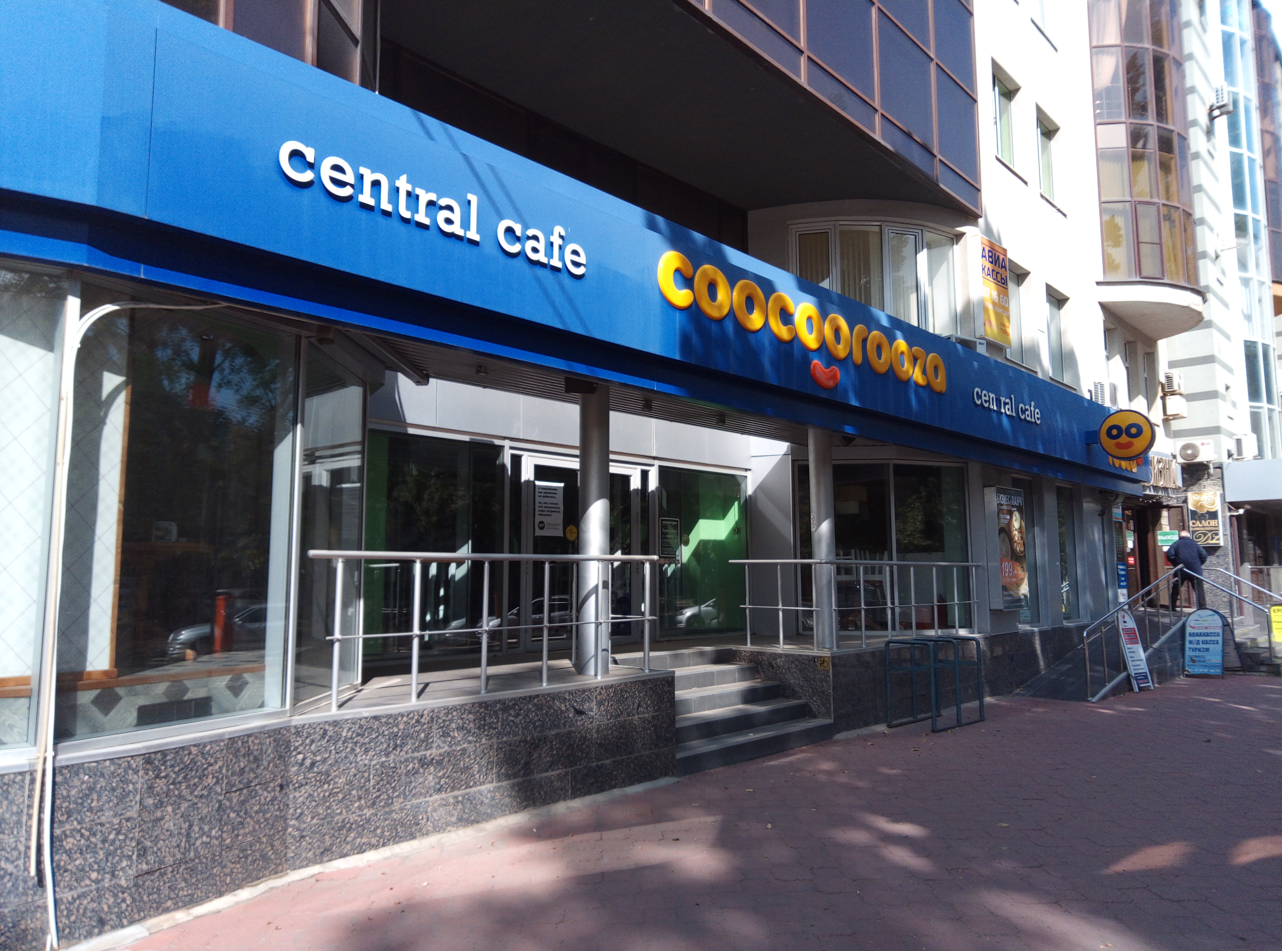 Greenway ул ленина 219 ставрополь фото Permanently closed: Coocoorooza, cafe, Stavropol, Lenina Street, 219 - Yandex Ma