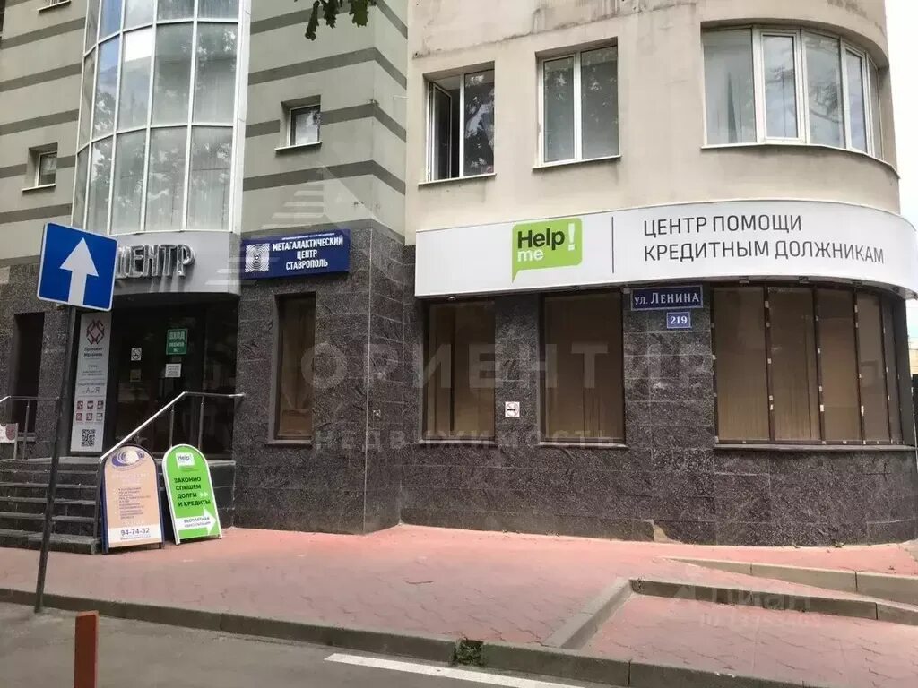 Greenway ул ленина 219 ставрополь фото Офис в Ставропольский край, Ставрополь ул. Ленина, 219 (211.0 м), Продажа офисов