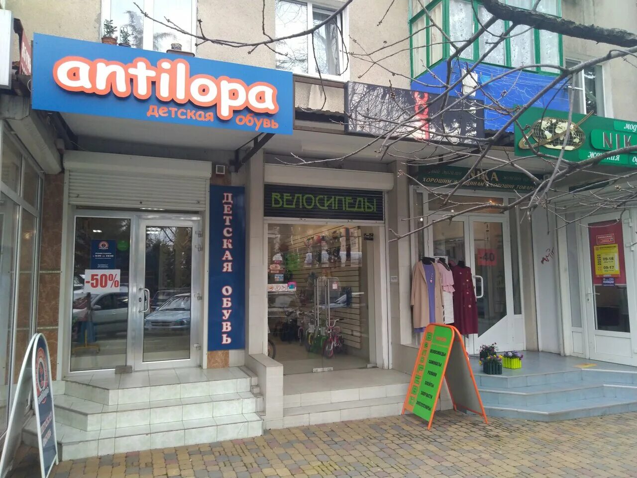 Greenway ул маршала жукова 25 туапсе фото Отзывы о "Antilopa", Россия, Краснодарский край, Туапсе, улица Галины Петровой, 