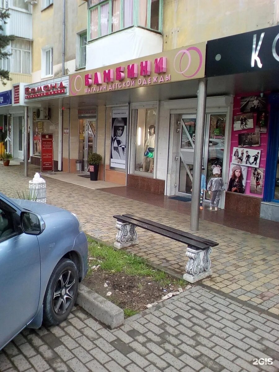 Greenway ул маршала жукова 25 туапсе фото Солнышко, магазин детской одежды, Маршала Жукова, 14, Туапсе - 2ГИС