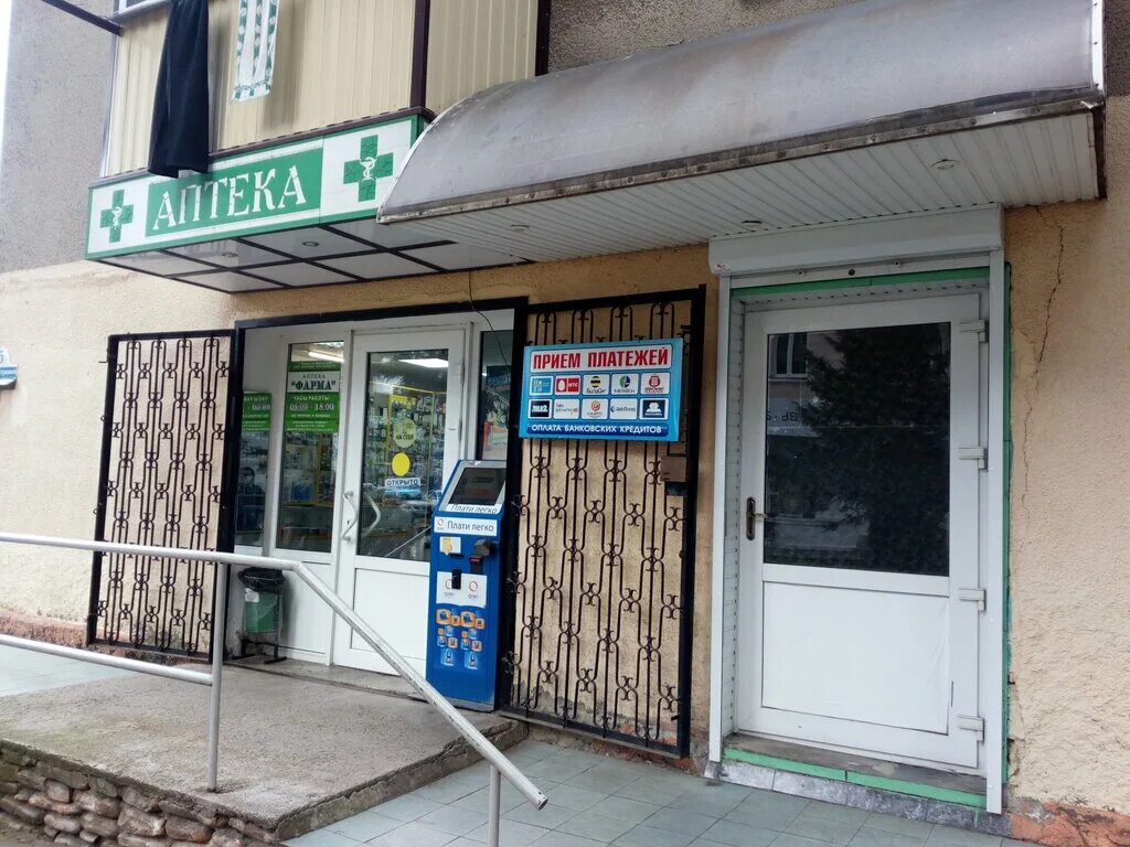 Greenway ул маршала жукова 25 туапсе фото Больше не работает: Фарма, аптека, Краснодарский край, Туапсе, улица Маршала Жук