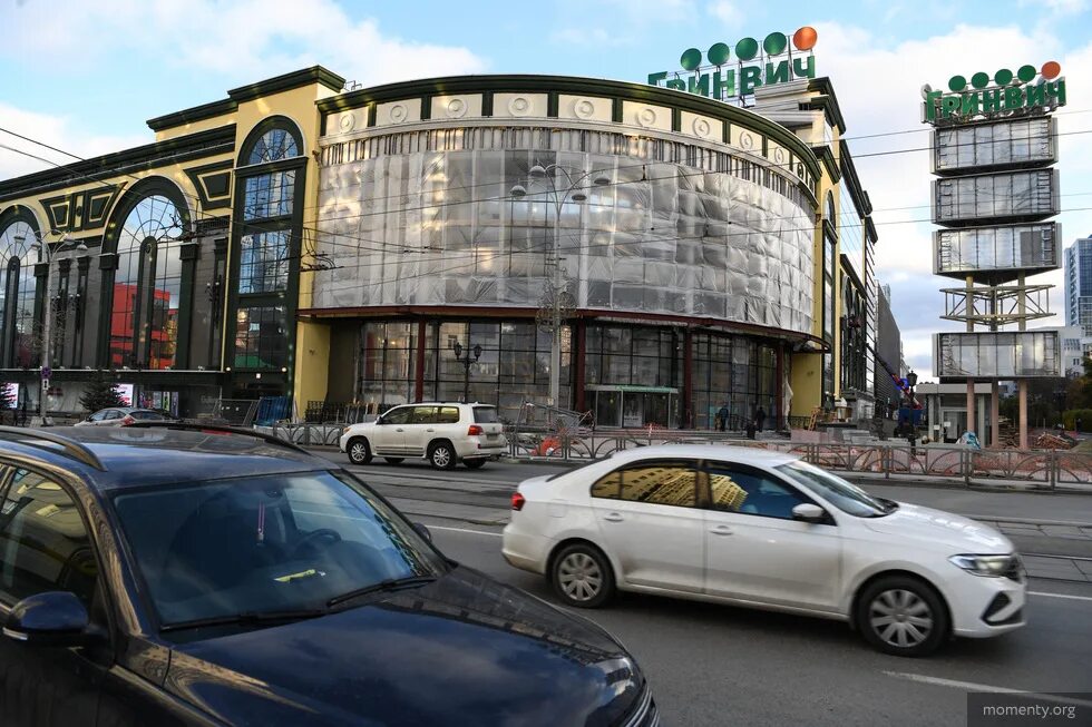 Greenwich дружный пер 2 фото Гринвич" отсудил у бельгийского банка почти пять миллионов евро