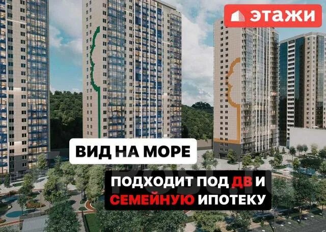 Greenwood владивосток ул зеленый бульвар фото Продается студия по адресу: Зеленый бульвар 27 - Купить Студия квартиру во Влади