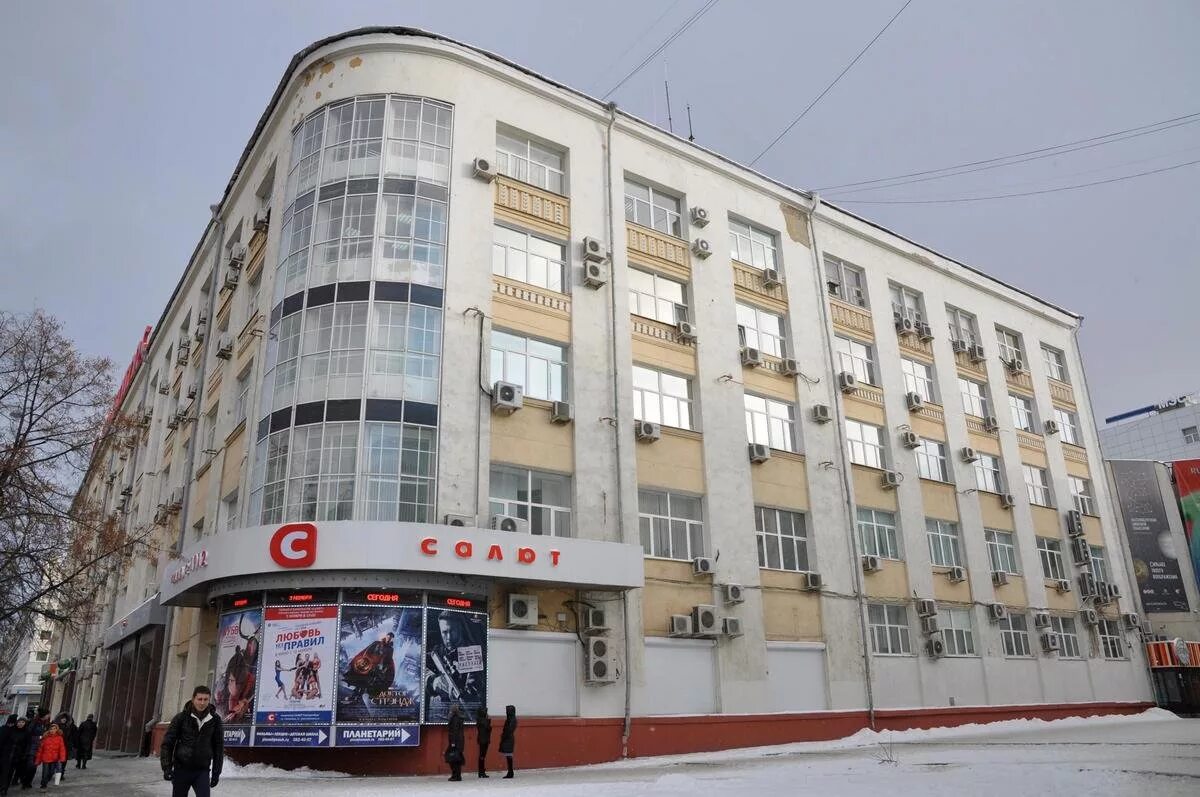 Greg просп ленина 38 фото Нежилое помещение 7 147 2 кв м в административном здании в историческом центре г