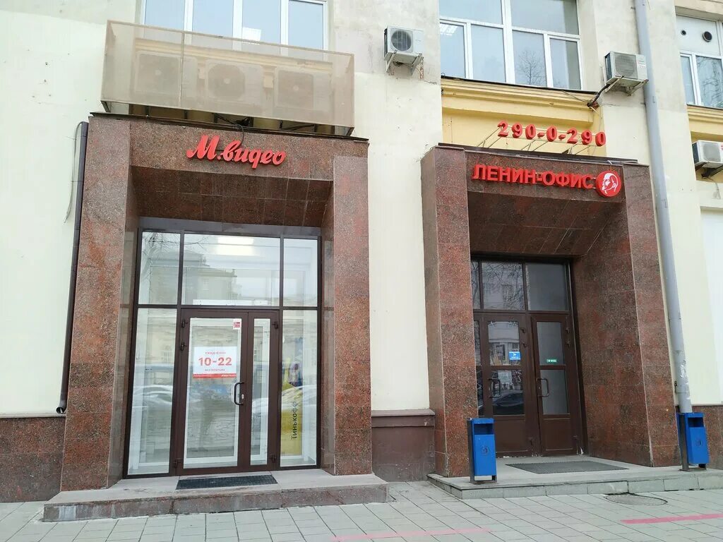 Greg просп ленина 38 фото Permanently closed: Bow Jones Coffee, coffee shop, Sverdlovsk Region, Yekaterinb