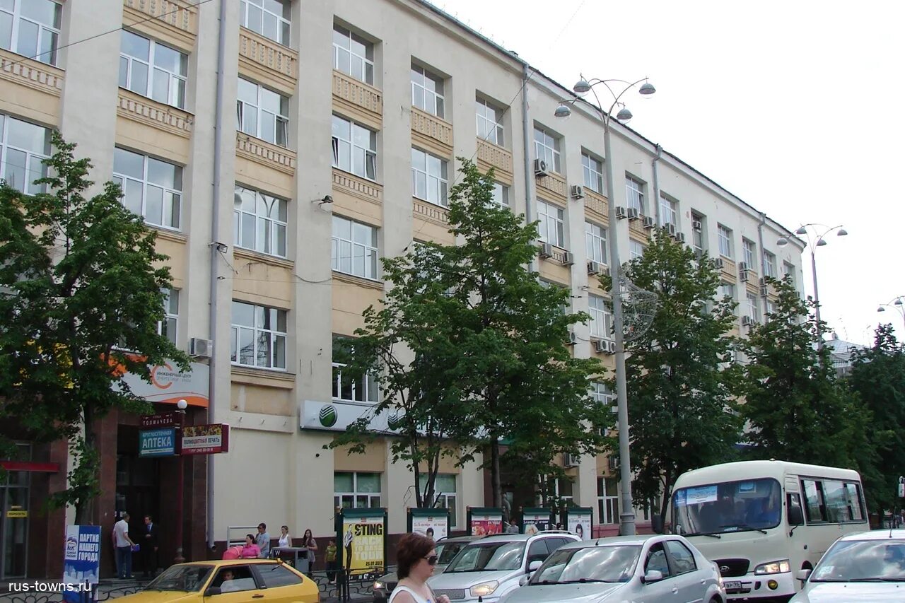 Greg просп ленина 38 фото Екатеринбург. Проспект Ленина, дом 38