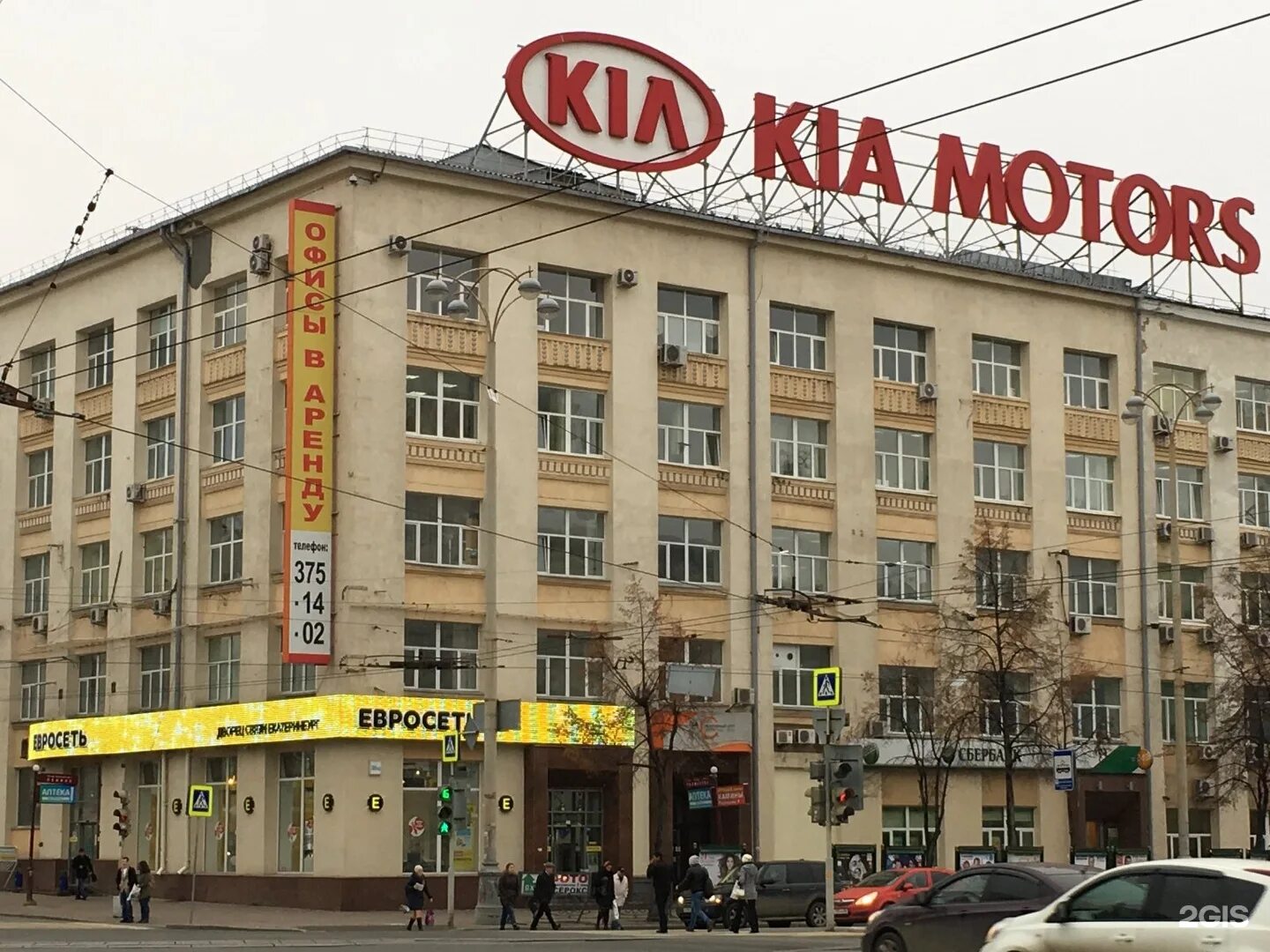 Greg просп ленина 38 фото Бизнес центр ленин: найдено 80 изображений