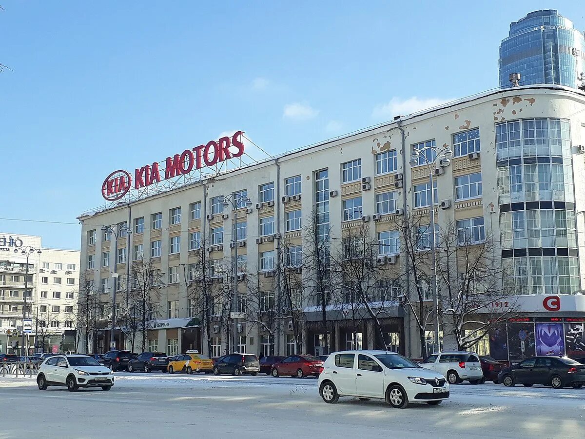 Greg просп ленина 38 фото File:Пр. Ленина 38. 2019 01.jpg - Wikimedia Commons