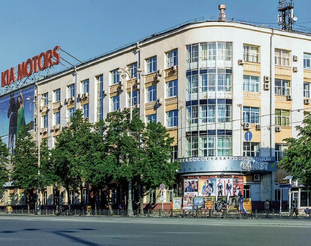 Greg просп ленина 38 фото Купить псн в бизнес центре рядом с метро Динамо. Найдено 0 предложений в бизнес-