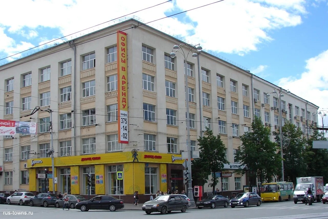 Greg просп ленина 38 фото Екатеринбург. Проспект Ленина, дом 38