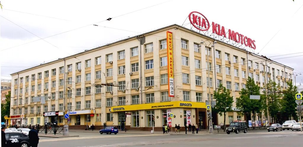 Greg просп ленина 38 фото Объявление № 70742880 - аренда помещения в Екатеринбурге, Ленинском районе, улиц