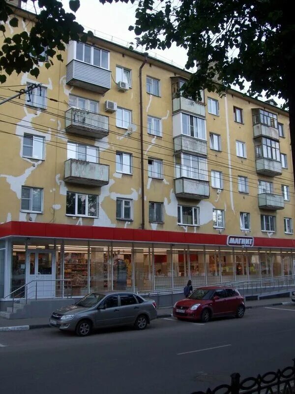 Greg просп ленина 38 фото Знаешь свой город? - Ярпортал, форум Ярославля