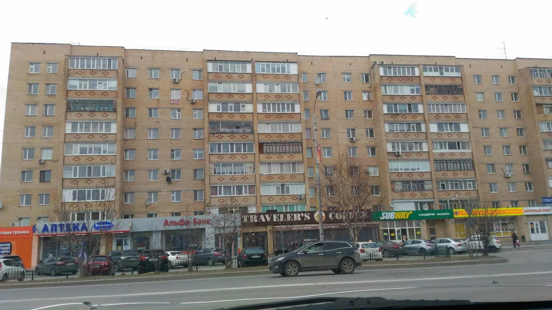 Greg просп ленина 38 фото Аптека "ТерраБИОНИ" по адресу Ленина проспект, 38 в Сургут: цены 2024, телефон, 