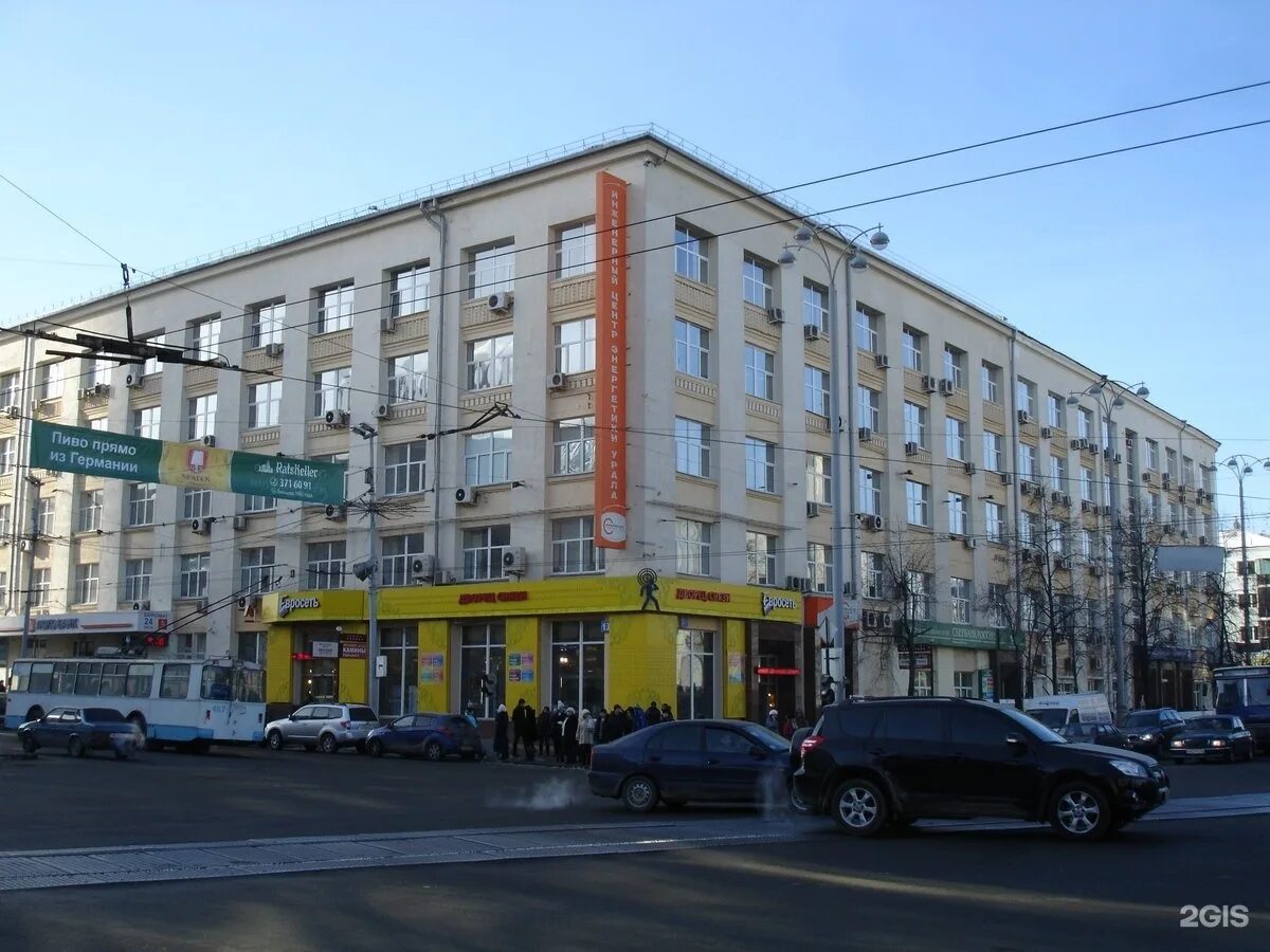 Greg просп ленина 38 фото Ленина проспект имени ленина 361