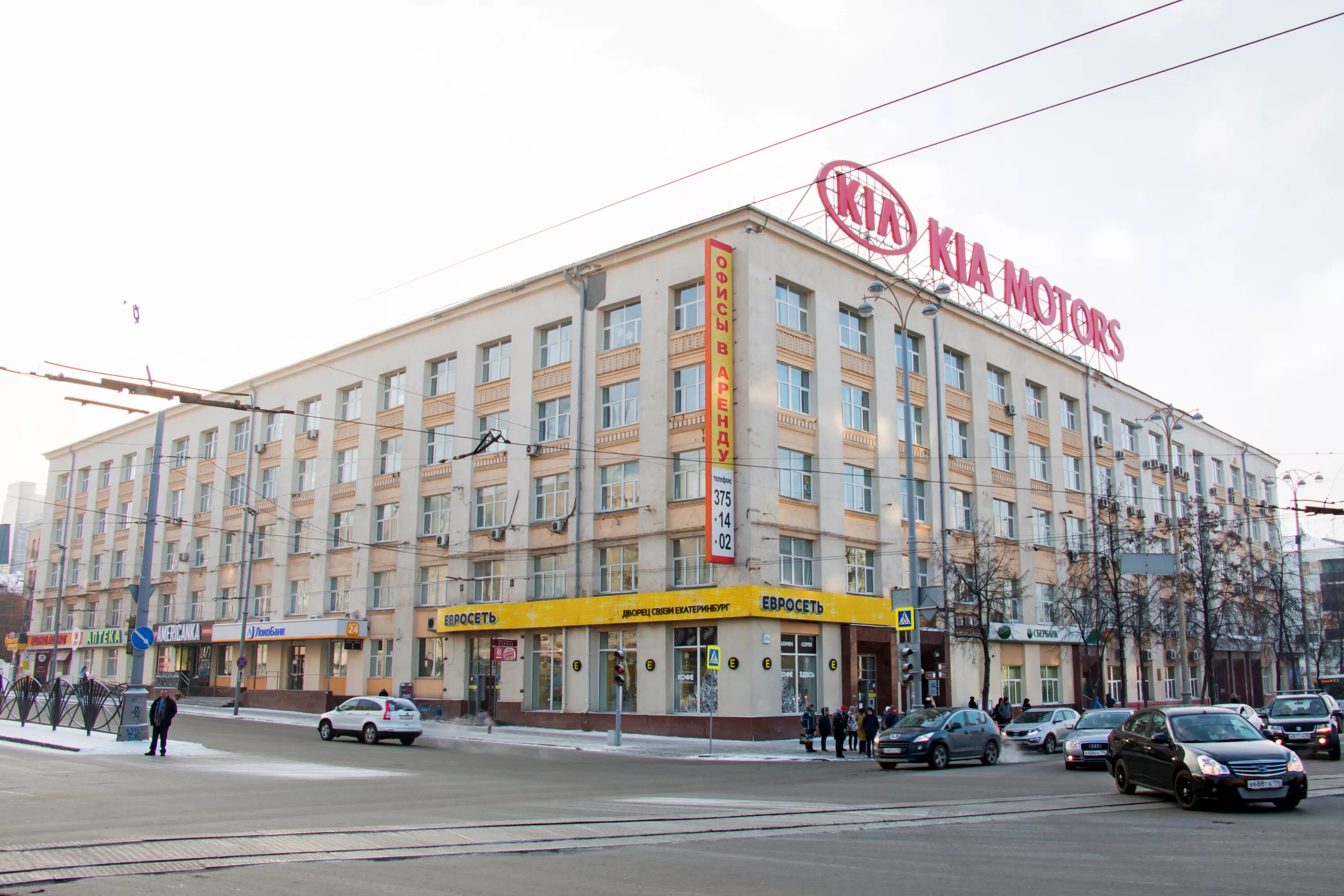 Greg просп ленина 38 фото Нежилое помещение 7 147 2 кв м в административном здании в историческом центре г