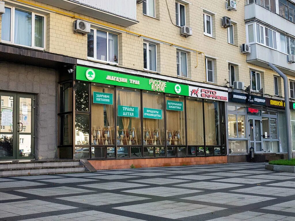 Gregori ленинградское ш 9 корп 1 фото Russkiye Korni, phytoproducts, dietary supplements, Москва, Ленинградское шоссе,