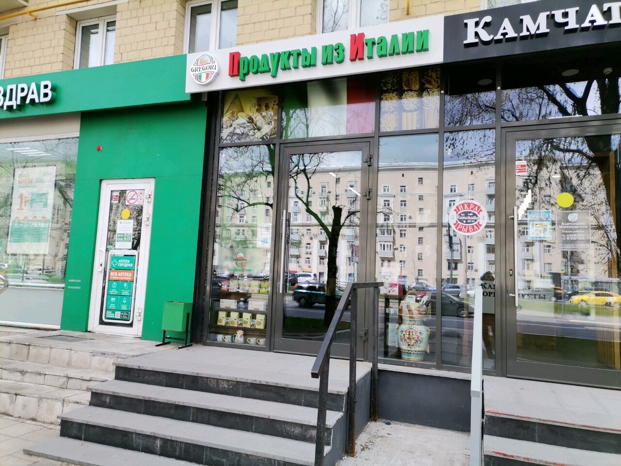 Gregori ленинградское ш 9 корп 1 фото Gregori, магазин продуктов, Ленинградское ш., 9, корп. 1, Москва, Россия - Яндек