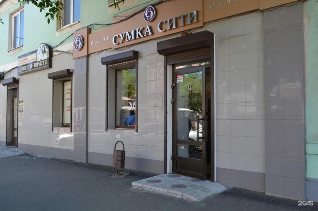 Grei leon пролетарская ул 17а фото Салон кожгалантереи Сумка Сити на Пролетарской улице в Оренбурге - отзывы, цены,