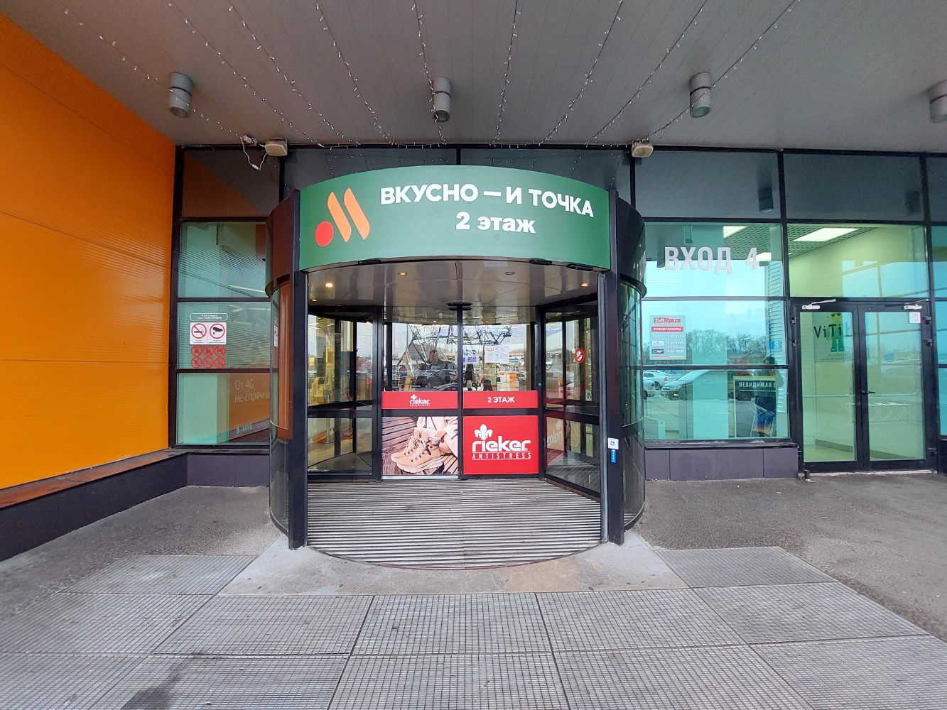 Grei leon пролетарская ул 17а фото Фото: Ника игрушки, магазин подарков и сувениров, Тула, Пролетарская ул., 2 - Ян